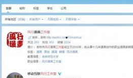 娱乐爆料号怎么起名字,创意命名攻略，让你的账号脱颖而出