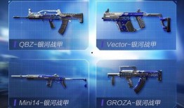 最新军需爆料启明星,揭秘未来战场的神秘装备