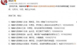 郑州刘先生爆料新闻事件,揭开神秘新闻事件背后的真相