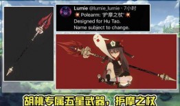 甘雨内鬼爆料视频下载,背后真相与惊人内幕